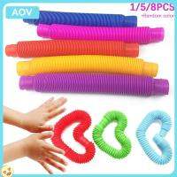 AOV 1/5/8PCS Pop Tube Color Stretched Plastic Tube