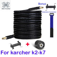 customizable High Pressure Hose Washing Pressure Washer Connector Hose Adapter for Karcher K2 ~ K7 sinks accessories