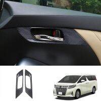 คุณภาพสูงสำหรับโตโยต้า Alphard รถประตูด้านในปลอกคอกันสุนัขเลียที่กันชาม Abs วัสดุเสริมรถคาร์บอนไฟเบอร์