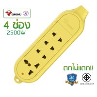 Gongniu ปลั๊กไฟลอย 4 ช่อง ปลั๊กลอย (รุ่นตกไม่แตก) GNTH-C5