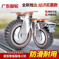 [COD] Heavy-duty flatbed car casters 4 inches 5 6 8 silent universal wheel with brake trolley pulley