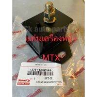 ยางแท่นเครื่อง TOYOTA MIGHTY-X, MTX ไมตี้เอ็ก, LN85, Engine Mounting ชิ้นส่วนและอะไหล่รถยนต์ Auto parts and parts อุปกรณ์อิเล็กทรอนิกส์ electronic equipment อะไหล่เครื่องยนต์ engine parts