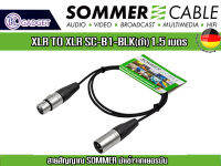 สายสัญญาณ SOMMER นำเข้าจากเยอรมัน รุ่น SC-B1-01(ดำ) XLR ผู้ + XLRเมีย 1.5เมตร พร้อมส่ง