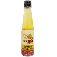 [ส่งฟรี] Free delivery Kewpie Apple Cider Vinegar 250ml. Cash on delivery เก็บปลายทาง