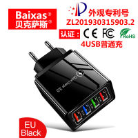 4Usb Power Adapter American And European Standard 5V3a Multi-Port Usb Charging Head Mobile Phone Charger In Stock 2023