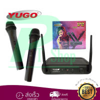 YUGO ไมค์โครโฟนไร้สาย ไมค์ลอบคู่ Wireless Microphone รุ่น  YG-668 V2 (PT SHOP)