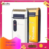 [Top quality!] xiaoZhubangchu clean super mode, charger shaving machine beard at shaving mustache electric men active color silver and gold color two style model wet and dry waterproof rechargeable battery in body repeat have new ins fashion popular