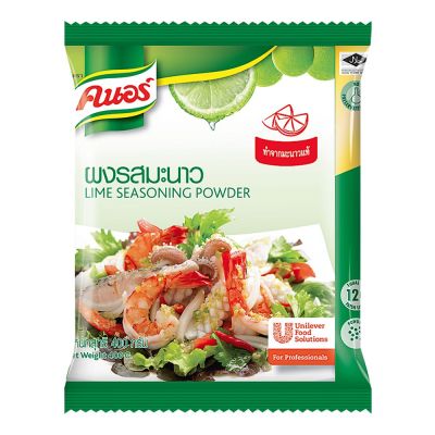 สินค้ามาใหม่! คนอร์ ผงรสมะนาว 400 กรัม Knorr Lime Seasoning Powder 400 g ล็อตใหม่มาล่าสุด สินค้าสด มีเก็บเงินปลายทาง