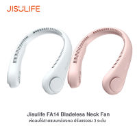 Jisulife FA14 Bladeless Neck Fan