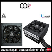 ?อุปกรณ์จ่ายไฟ? POWER SUPPLY MONTECH AP 750/650/550W 80 PLUS (BLACK) (ATX) ประกันศูนย์ไทย