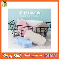 Bath sponge ฟองน้ำญี่ปุ่น ขัดตัว ฟองน้ำญี่ปุ่น ฟองน้ำอาบน้ำ ฟองน้ำอาบน้ำ body ฟองน้ำถูขี้ไคล ง ฟองน้ำขัดตัว แบบนุ่ม