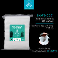 SME Packing | ถุงกรองสำหรับกาแฟ Cold Brew แพค 100 ชิ้น (Cold Brew Filter Bag)