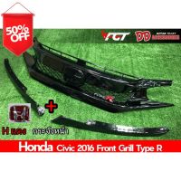 กระจังหน้า Honda Civic 2016 2017 2018 FC FK  ทรง Type R #กันสาดรถยนต์  #คิ้วรถ  #กันสาด  #คิ้วรถยนต์  #คิ้วกันสาด