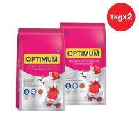 Optimum Tropical Mini Pallet 1kg x2 Packs ออพติมั่ม อาหารปลาสวยงาม เม็ดจิ๋วขนาด 1kg x 2 ถุง