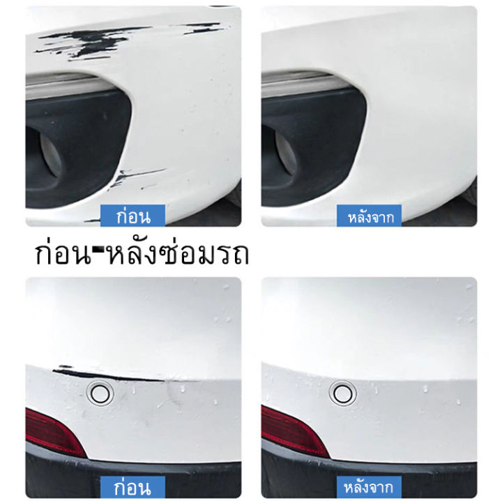 ปากกาแต้มสีรถ-ปากกาลบรอยขีดข่วน-ปากกาซ่อมสีรถ-มีทุกสี-ของแท้100-auto-paint-pen-ซ่อมสีรถ-diy-สี่สี-สีแต้มรถยนต์-toyota-ปากกาแต้มสีรถ-สีแต้มรถมอไซค์-สีแต้มรถยนต์-honda-ปากกาแต้มสีรถยนต์-สีทารถยนต์-isuzu