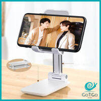 GotGo ที่วางโทรศัพท์ ขายึดพับ แบน โทรศัพท์มือถือ  Mobile phone holder สปอตสินค้า