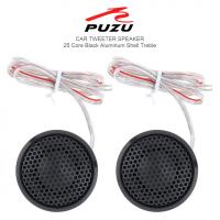 PZ-B25 2Pcs 120W Black Aluminium Shell Transparent Silk Stretch Film Hifi Speakers Auto Radio Stereo Speaker for Cars