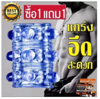 ? พร้อมส่ง ? ถุงยางอนามัยไข่มุกเม็ดตัน รุ่นขายดี ฟรีไซส์ 53-49