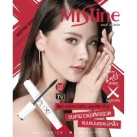 ส่งฟรี !! Mistine Boss Series X Mascara 6g. มิสทิน บอส ซีรี่ส์ เอ็กซ์ มาสคาร่า มาสคาร่ากันน้ำ ติดทนนาน ยาว งอน หนา สวยสะดุดตา 1 แท่ง / มาสคาร่าตาโต