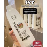 ivy Naturale Body Shampoo with Goat’s Milk 1,000ml. [ โปรโมชั่นพิเศษ!! รีบซื้อก่อนของหมด!! ]