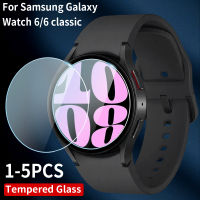 1-5ชิ้นกระจกนิรภัยสำหรับ Samsung Galaxy Watch 6 44มิลลิเมตร40มิลลิเมตรป้องกันหน้าจอ Galaxy Watch 6 43มิลลิเมตร47มิลลิเมตร HD ล้างฟิล์มป้องกันรอยขีดข่วน