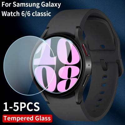 1-5ชิ้นกระจกนิรภัยสำหรับ Samsung Galaxy Watch 6 44มิลลิเมตร40มิลลิเมตรป้องกันหน้าจอ Galaxy Watch 6 43มิลลิเมตร47มิลลิเมตร HD ล้างฟิล์มป้องกันรอยขีดข่วน