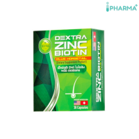 DEXTRA BIOTIN ZINC วิตามินไบโอติน หญ้าหางม้า  30 แคปซูล [IIPP]