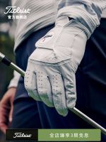 Titleist Tletleist แท้ถุงมือกอล์ฟผู้ชายถุงมือนุ่มหนังแกะ2023ใหม่