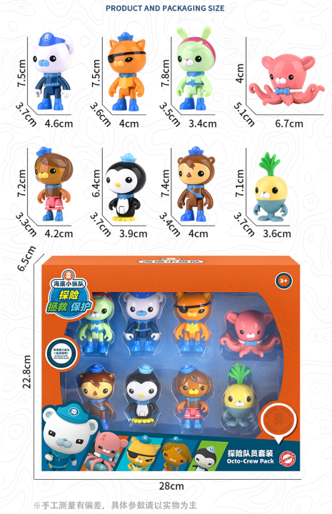 original-octonauts-action-figures-ชุด-movable-joint-อะนิเมะการ์ตูน-barnacle-kwazii-peso-dashi-tweak-ของเล่นเด็ก