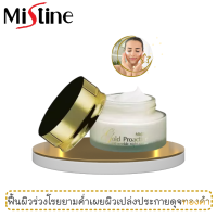 ไนท์ครีม มิสทีน โกลด์ โปรแอคทีฟ แอนตี้ ริงเคิล ขนาด 30 กรัม / Mistine Gold Proactive Anti-Wrinkle Night Cream 30 g.