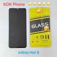 ชุดหน้าจอ infinix Hot 8 แถมฟิล์ม