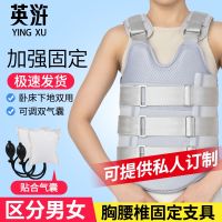 ✌ British xushuguan thoracolumbar lumbar thoracic compression fractures with a fixed postoperative rehabilitation equipment maintenance support to protect the waist spine