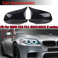 กระจกมองหลังครอบคลุมปีกกระจกมองข้างหมวกเหมาะสำหรับ BMW 5 Series F10 F11 F18 Pre-LCI 2010-2013เมตรประสิทธิภาพอุปกรณ์เสริมในรถยนต์