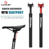 จักรยาน Seatpost โช๊คอัพระบบกันสะเทือนหยด27.230.931.6กล้องส่องทางไกลช็อกเบา MTB จักรยานที่นั่ง TubeBicycle ส่วน