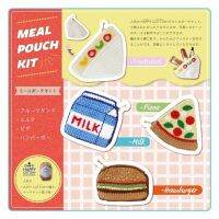 DMC MEAL POUCH KIT ชุดถักโครเชต์กระเป๋า พร้อมอุปกรณ์ครบชุด made in japan ??