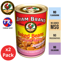 AYAM Baked Beans in Japanese Curry Sauce ถั่วขาวในซอสแกงกะหรี่ สไตล์ญี่ปุ่น 425g 2pack