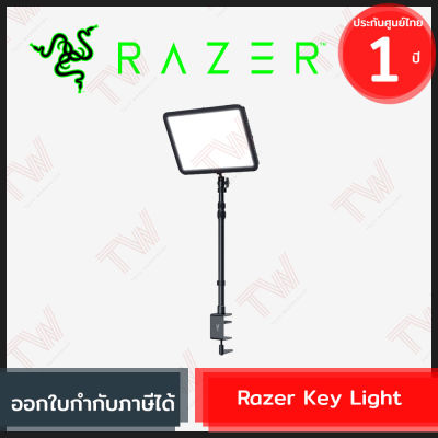 Razer Key Light Chroma ไฟส่องสว่าง สำหรับสตรีมเมอร์ โซลูชั่นแบบ all-in-one ของแท้ ประกันศูนย์ 1ปี