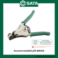 SATA คีมปอกสายไฟอัตโนมัติ ซาต้า ขนาด 7 นิ้ว #91212 (Automatic Wire Stripper)