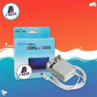 Charger For 3DS ที่ชาร์จเครื่อง 3DS บริการเก็บเงินปลายทาง