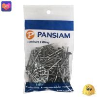 ตะปูตอกไม้ PAN SIAM ขนาด เบอร์ 12 x 2 1/2 นิ้ว (แพ็ค 0.5กก.)  *** *** *** (( สินค้าคุณภาพ มีบริการเก็บเงินปลายทาง )) *** *** ***