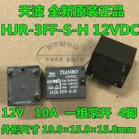 (ของแท้/1ชิ้น) ENVY HJR-3FF-S-H 12VDC รีเลย์ลายคลื่น12โวลต์4ฟุต7A T73 10A