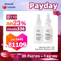 The Ordinary Anti-aging Suit Essence Matrixyl 10% + HA &amp; Argireline Solution 10% - 30มล เซรั่มบำรุงผิวหน้า สำหรับกระชับผิวหน้า มอยส์เจอไรเซอร์ช่วยลดเลือนริ้วรอย สกินแคร์