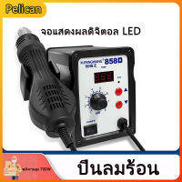 [Pe]ปืนลมร้อน Destoner Table ใหม่ทองแดงบริสุทธิ์แกว่งแรงดันสูง 700W ซ่อมโทรศัพท์มือถือเชื่อมเครื่องมืออิเล็กทรอนิกส์