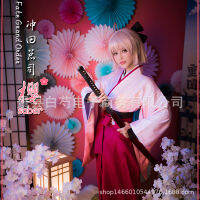 Migu Muyi Fate Cos ชุด Okita Soji King Sakura Saber โคมไฟฮากามะชุดกิโมโนญี่ปุ่นในสต็อก