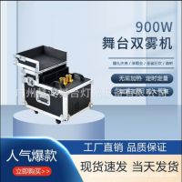 เครื่องเป่าควันเครื่องหมอกคู่600W บนเวทีเครื่องก่อให้เกิดควันพิเศษ