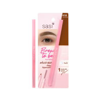 sasi Brow-to-be Auto Pencil ศศิ ดินสอเขียนคิ้ว บราวทูบี ออโต้ เพนซิล (0.1กรัม)