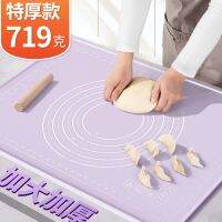 [COD] Kneading mat large silicone thickened baking tool kitchen rolling and noodle chopping board non-stick