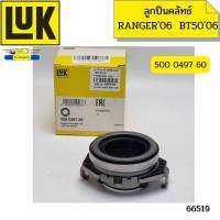 ลูกปืนคลัทช์ BT5006 (J97), Ranger06 ดูราทอร์ค 2.5/3.0 เครื่องWLC,WEC 500049760 LUK *66519