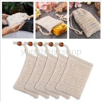 Handmade Cotton Linen Soap Bag Soap Storage Facial Cleanser Soap Foaming Net Bag with Drawstring Soap Exfoliating Bag