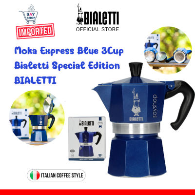 Bialetti Moka Pot หม้อต้มกาแฟ รุ่น Moka Color ขนาด 3 Cups สีน้ำเงิน